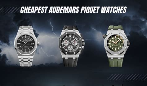 audemars piguet cheapest watch